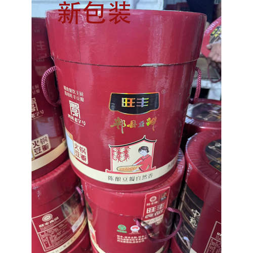 黑粗酱香型郫县酿晒旺丰火锅豆瓣酱25斤 炒底料 烧菜 - 图0