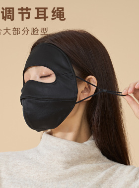 柔桑集秋冬真丝保暖面罩脸基尼女透气桑蚕丝口罩护眼角