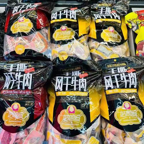 新疆塔城特产零食正宗姑娘追手撕风干牛肉原味香辣孜然味袋装500g - 图0