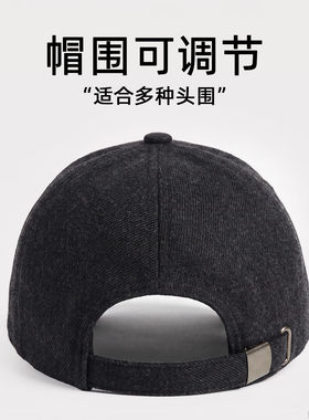 加绒加厚中老年棒球帽男款休闲冬新款毛呢帽子户外防风保暖鸭舌帽