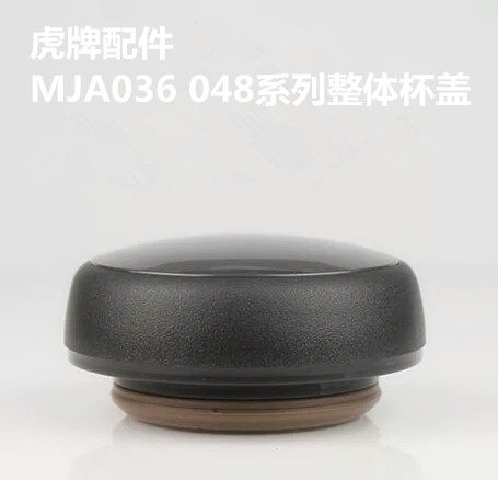 通用原装日本虎牌不锈钢保温杯杯盖TIGER MJA036 048水杯配件盖子,淘宝优惠券,粉丝福利购,淘宝优惠卷