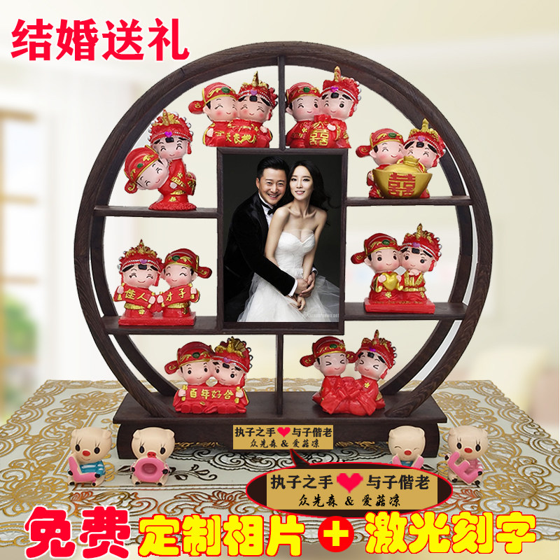 新婚礼物送新人闺蜜朋友姐姐创意高档实用娃娃女婚房卧室结婚摆件