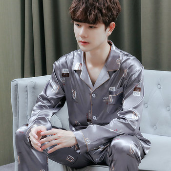 2024 New Ice Silk Men's Long Sleeve Trousers Spring and Autumn Thin Large Size Pajamas Home Clothing Set