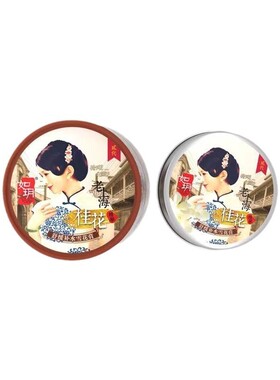 如玥雪花膏面霜产地直发正品速达