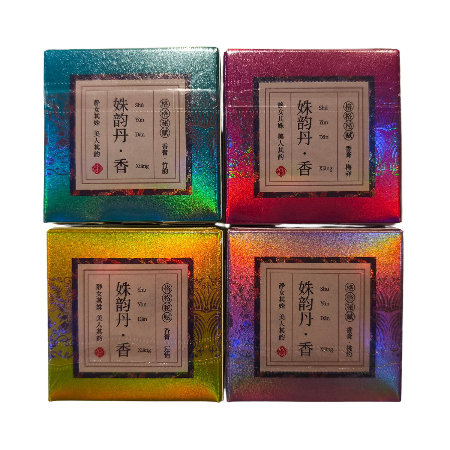 贞格格姝韵丹香膏固体香水长效持香便携小巧上海豫园产地正品直发 - 图2