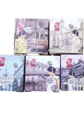 如玥香膏固体香水产地正品速发