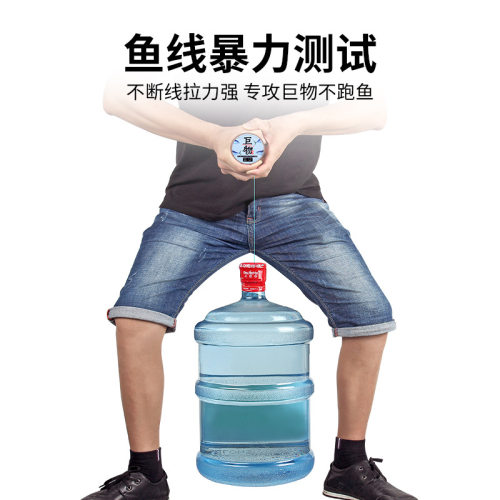 大物主线组成品套装全套钓鱼线超强拉力青鲟巨物绑好子线双钩线组 - 图0
