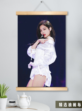 韩国女团blackpink周边专辑JENNIE金智妮同款高清大海报木轴挂画