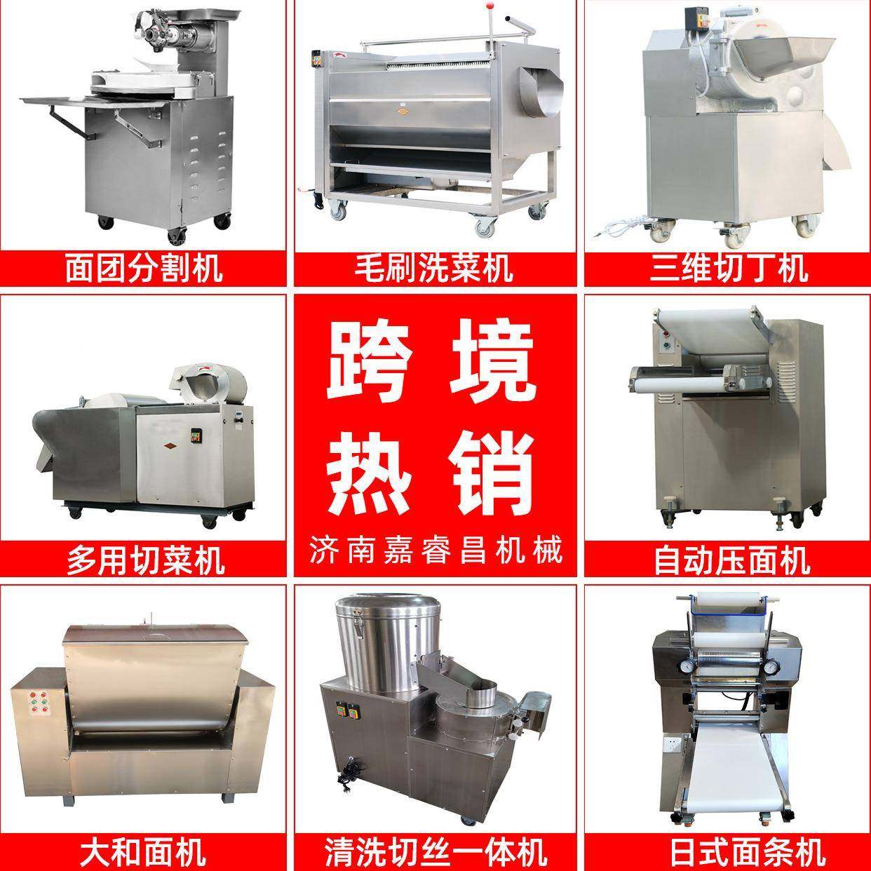 100公斤大型商用和面机全自动揉面机和面机商业面粉搅拌机,淘宝优惠券,粉丝福利购,淘宝优惠卷