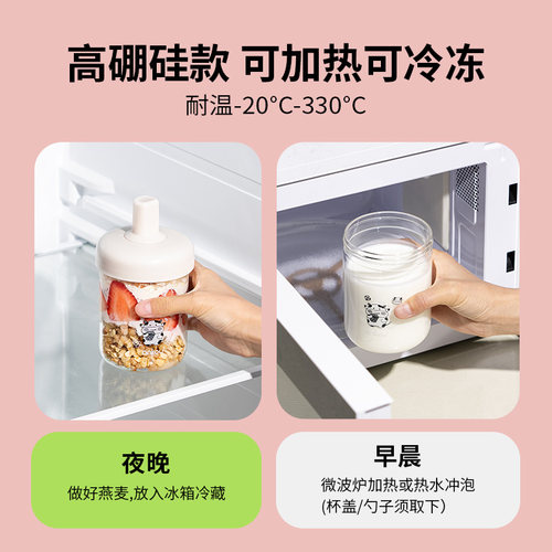 安扣玻璃水杯带盖勺子透明早餐专用牛奶杯女高颜值便携外带燕麦杯 - 图2