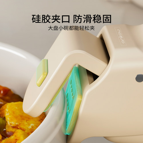 安扣防烫夹取碗夹厨房用盘子夹碗器蒸菜夹子隔热防滑夹盘子神器 - 图1