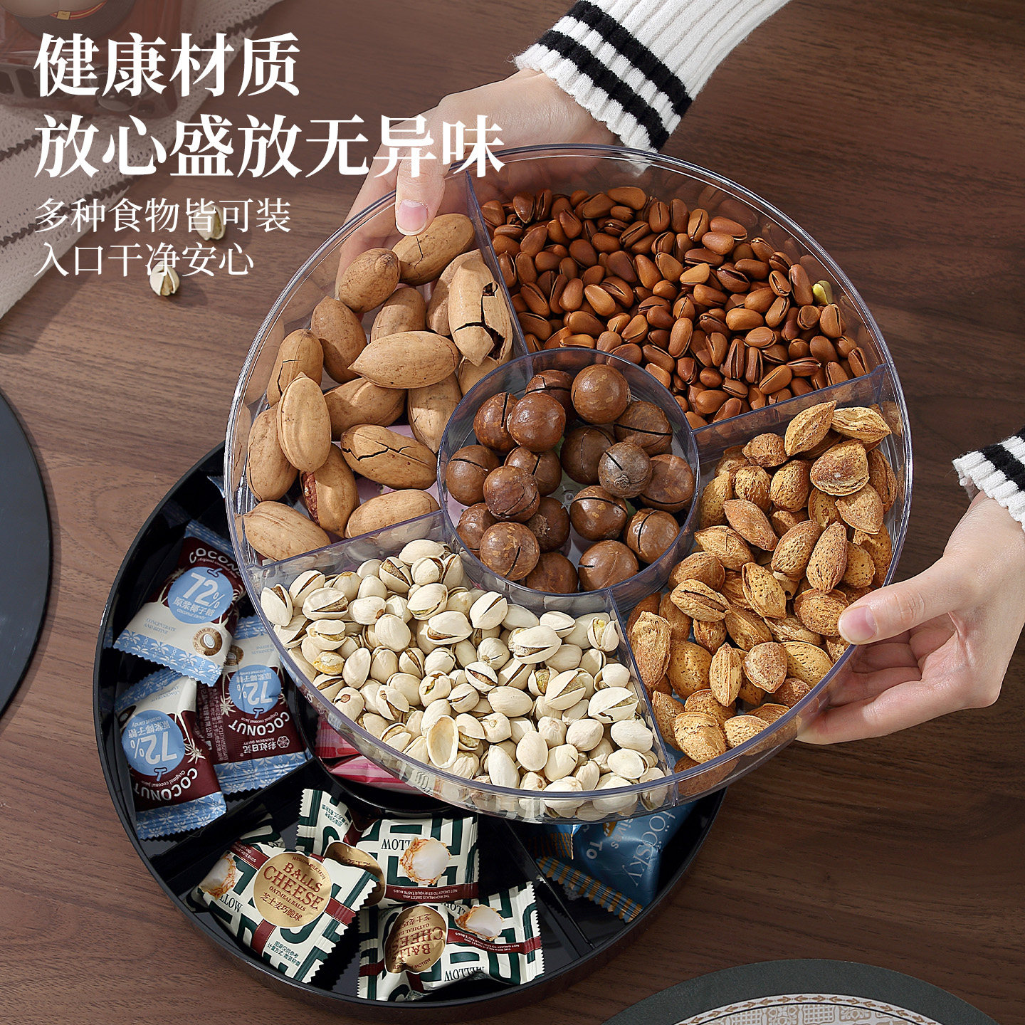 安扣零食盘客厅茶几家用高端精致高颜值新年高端大气上档次果盘,淘宝优惠券,粉丝福利购,淘宝优惠卷