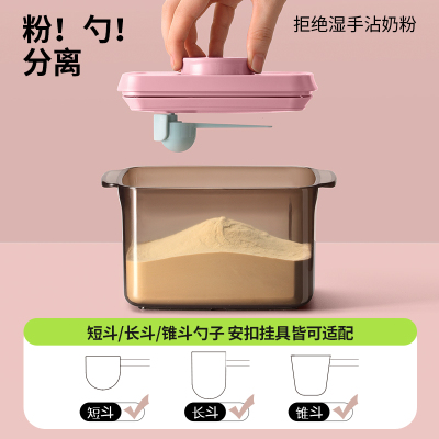 安扣奶粉罐防潮密封米粉储存罐