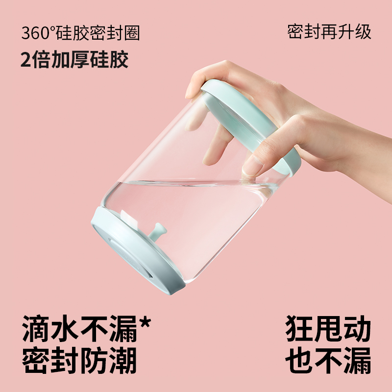 安扣按压式玻璃密封罐玻璃食品级五谷杂粮储物罐玻璃收纳罐茶叶罐