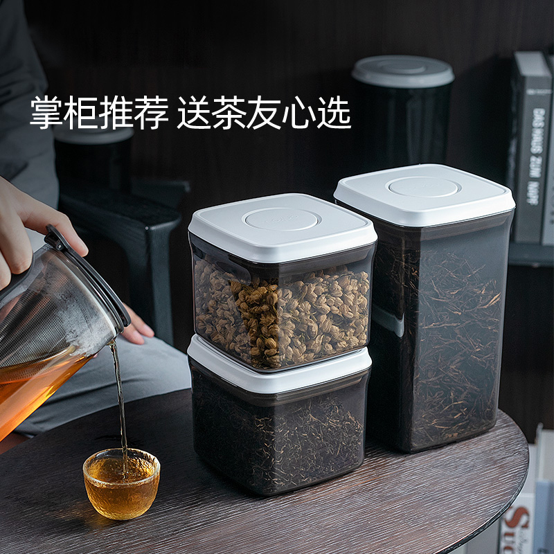 安扣食品级便携茶叶罐密封罐收纳罐杂粮收纳盒家用普洱茶叶储存罐