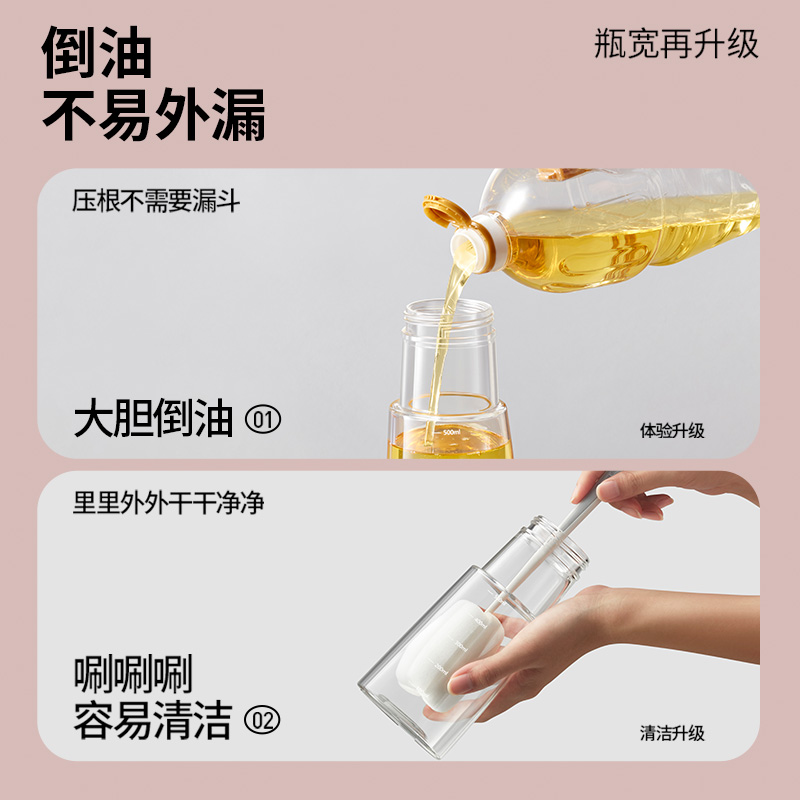 安扣硼硅玻璃油壶厨房家用自动开合重力油壸油罐壶调料瓶不挂油瓶