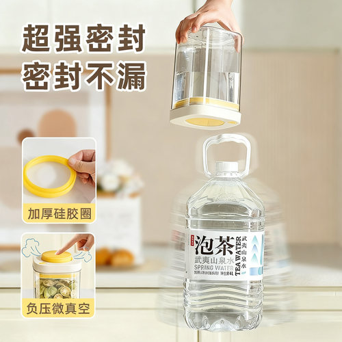 安扣真空密封罐食品级宝宝零食收纳罐婴儿辅食储物罐防潮杂粮罐子 - 图2