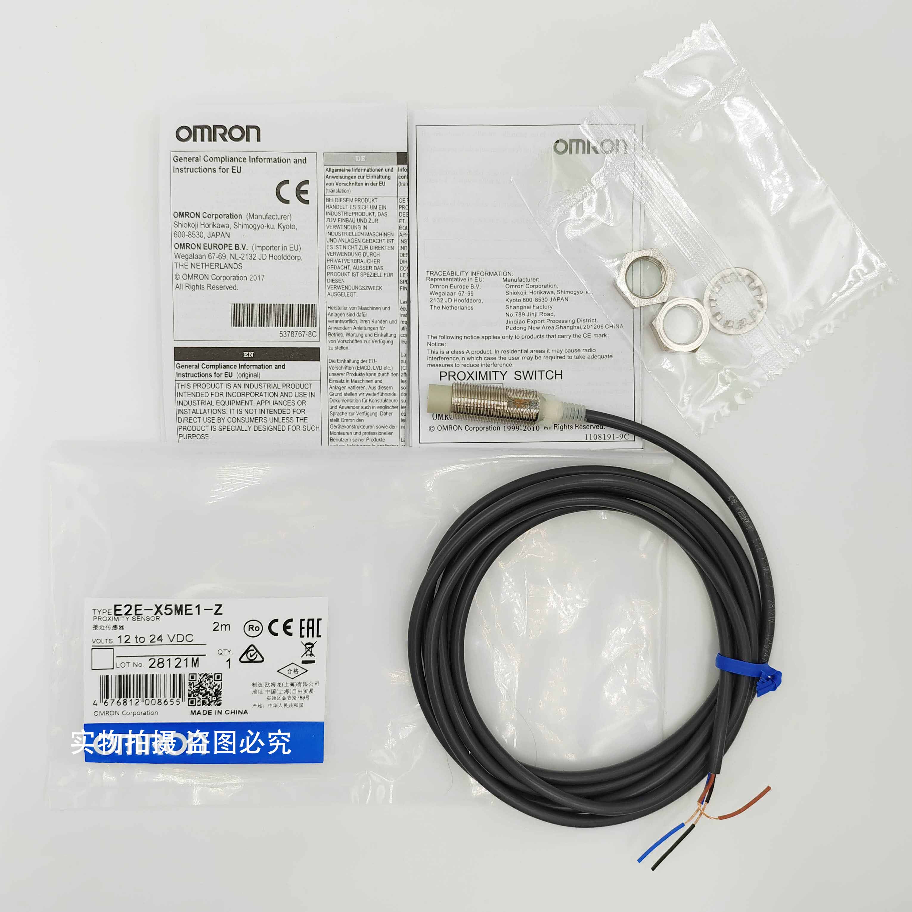 欧姆龙接近开关E2E-X5ME1-Z X2MF1 X10ME1-Z X7D1-N-Z金属传感器_虎窝淘