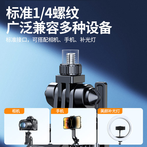 手机云台防抖户外多功能拍摄视频直播支架蓝牙自拍杆三脚架补光灯 - 图0