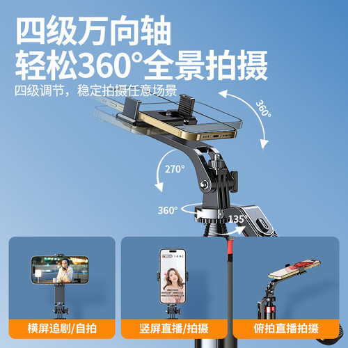 手机云台防抖户外多功能拍摄视频直播支架蓝牙自拍杆三脚架补光灯 - 图2