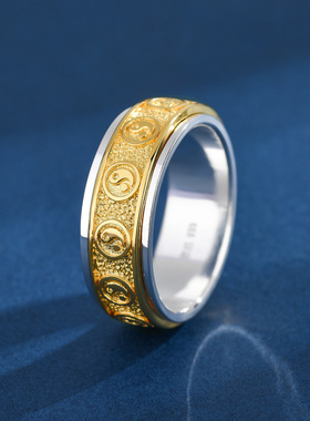 999纯银太极八卦可转动潮指环