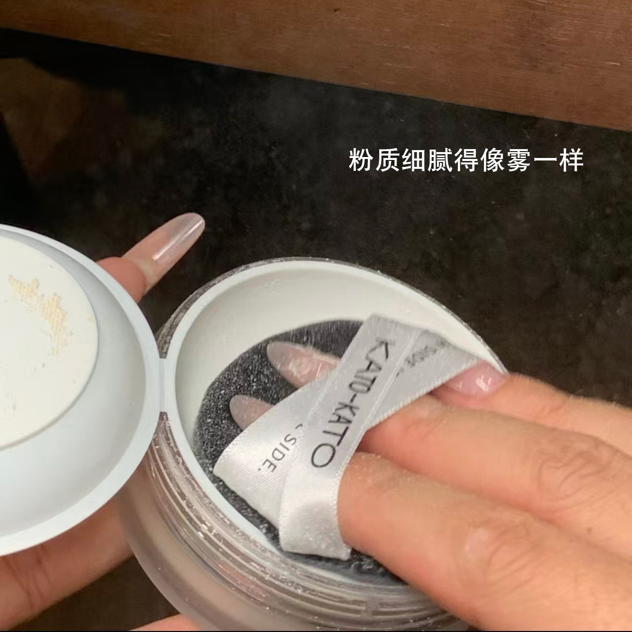 KATO刷新定妆散粉裸色透明柔焦清透控油正品持久