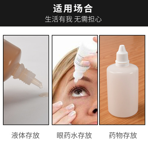 现货5 10 15 20ml毫升滴瓶尖嘴瓶塑料挤压分装瓶油墨瓶液体药水瓶 - 图2