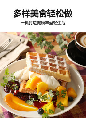 吐司机三明治机三明治机早餐轻食