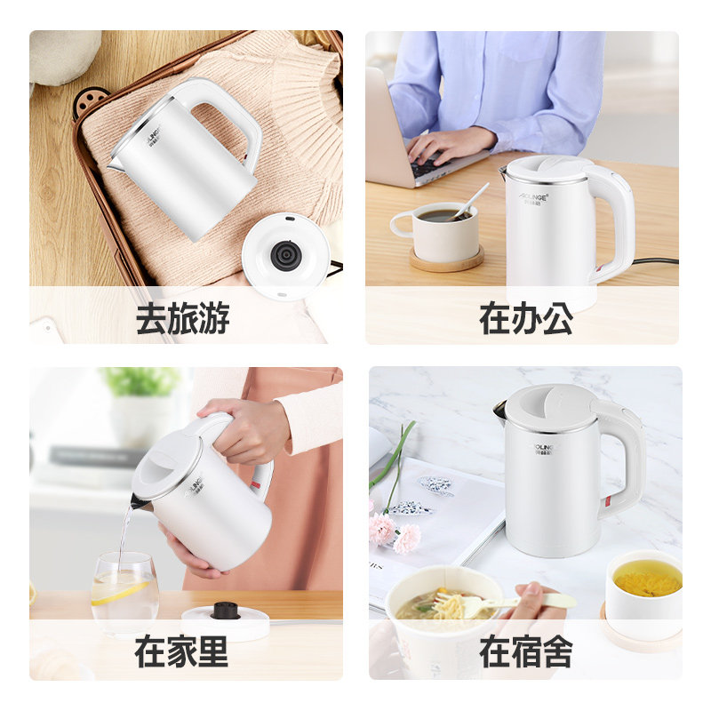 奥林格迷你便携式电热旅行烧水壶 奥林格致禹电热水壶