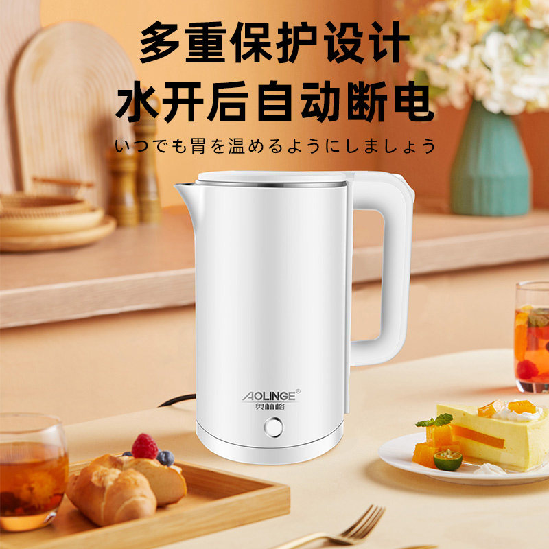 奥林格大容量电热家用宿舍电茶壶 奥林格致禹电热水壶