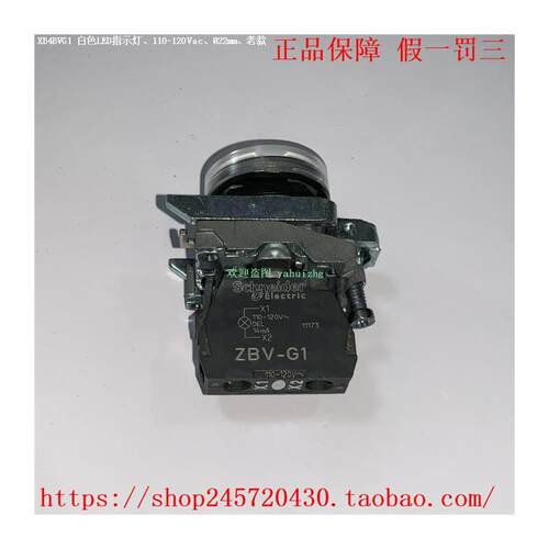 XB4BVG1 XB4BVG3 XB4BVG4 XB4BVG5 XB4BVG6 施耐德LED指示灯 - 图3