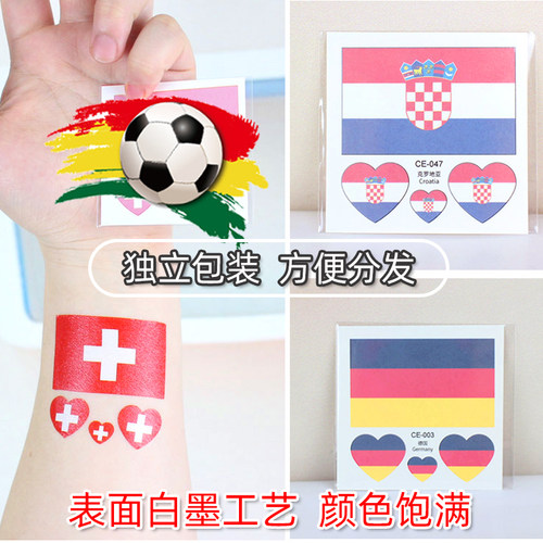 2021欧洲杯足球队国旗脸贴纸世界杯比赛啦啦队球迷酒吧主题纹身贴 - 图2
