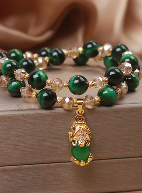 双层招财转运貔貅吊坠虎眼石手链