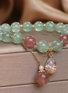 天然绿色草莓晶手链女新中式清新