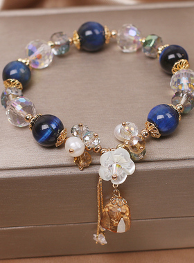 尊贵高雅蓝色虎眼石手链女ins小众设计闺蜜水晶手串女友礼物手环