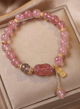 国潮民族风天然草莓晶貔貅手链女