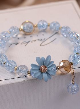 水晶手串女清新小雏菊花朵手链