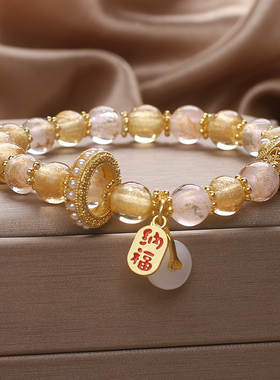 香灰琉璃手串女粉色金色流沙水晶