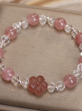 天然草莓晶招桃花手链送闺蜜