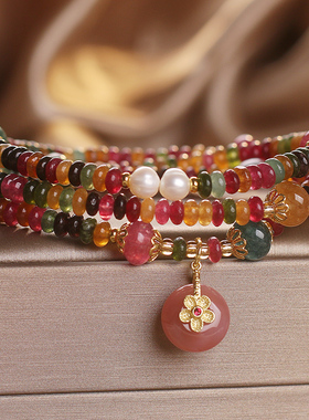 彩虹碧玺草莓晶天然多层手链轻奢