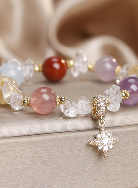 天然白水晶锆石星星手链女款