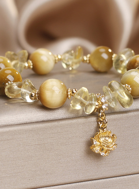 新中式金虎眼石手链女轻奢小众精致黄水晶碎石高级感花朵吊坠手串