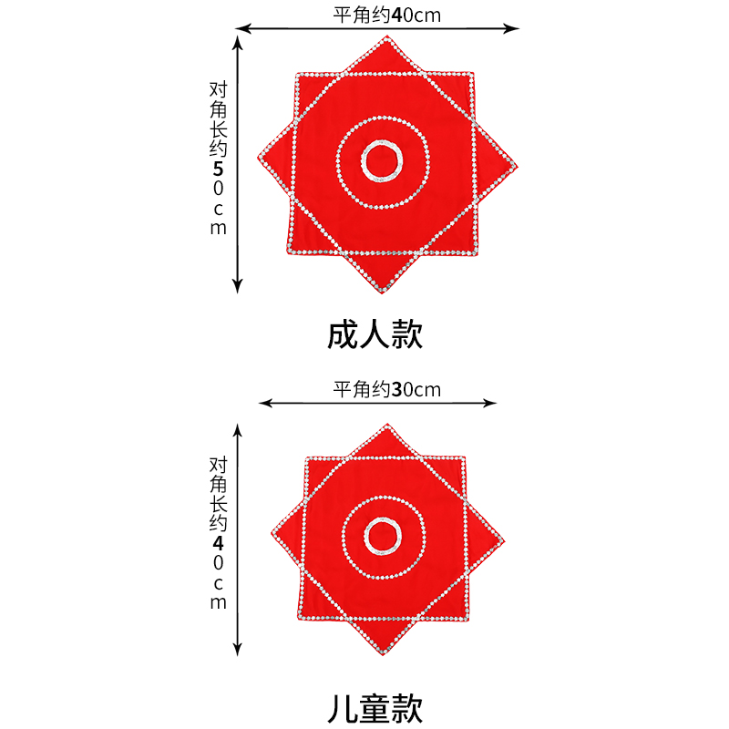 手绢花舞蹈成人儿童考级八角巾广场舞红手帕东北二人转扭秧歌一对 - 图0