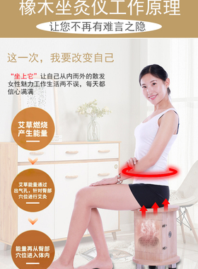 妇科女性家庭式宫寒艾灸凳包邮