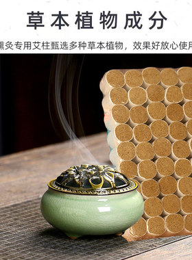 艾柱艾叶好灸师熏艾炉