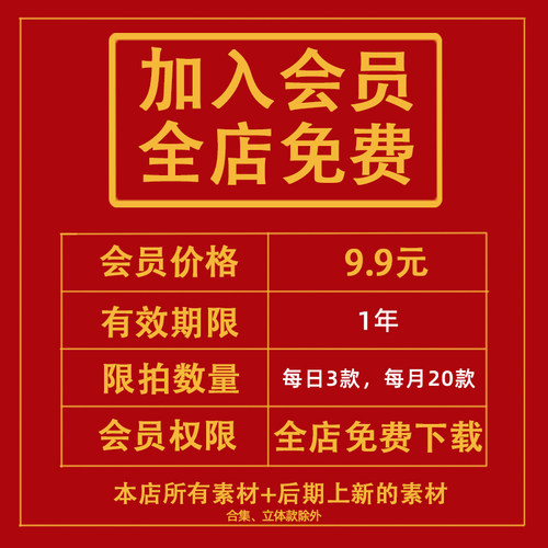 新学期新气象手抄报模板我们开学啦新征程扬帆起航电子线稿模板8K - 图0