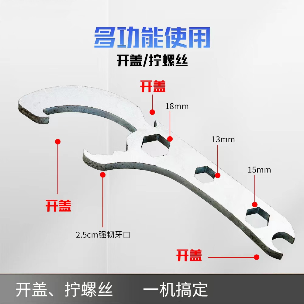 开桶盖神器开盖扳手塑料开桶器黄油桶机油桶开盖起盖器涂料桶起子-图1