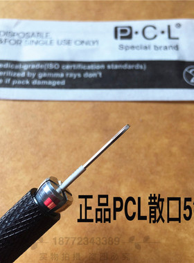 pcl手工纹绣雾眉针