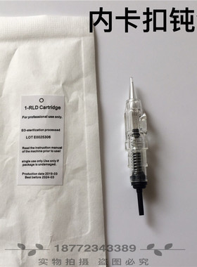 jm黑杆雾眉通用纹绣机器