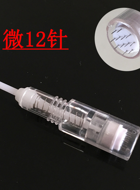 韩式半永久全抛式一体单针针机器